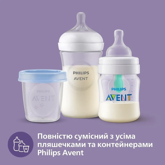 Підігрівач пляшечок Avent електричний - зображення 5