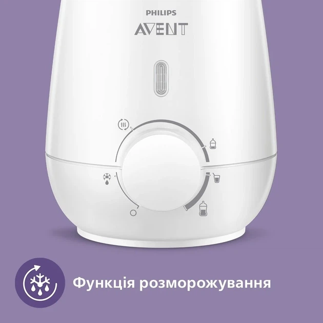 Підігрівач пляшечок Avent електричний - зображення 6