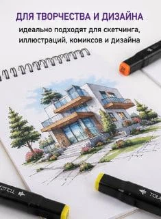 Набір спиртових маркерів для скетчингу TOUCH 24 шт двосторонні маркери для малювання чорний корпус чорний чохол - Фото 3 Набір спиртових маркерів для скетчингу TOUCH 24 шт двосторонні маркери для малювання чорний корпус чорний чохол - зображення 3