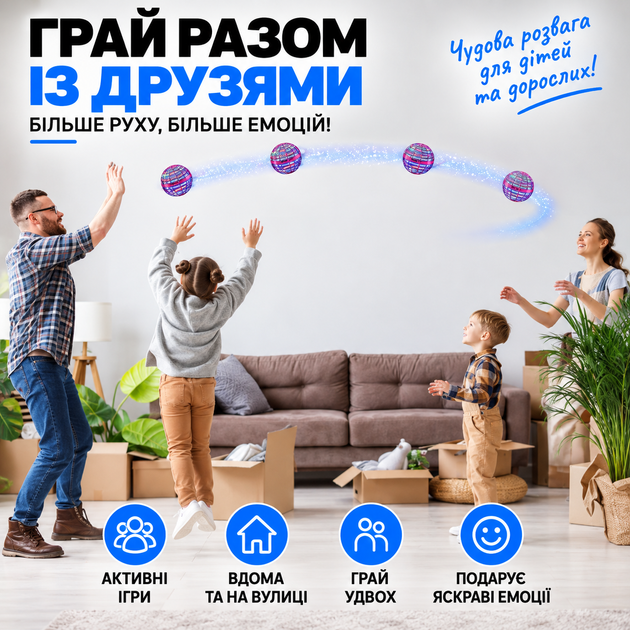 Літаюча куля-спіннер з LED-підсвіткою та ефектом бумеранга, блакитна - зображення 10