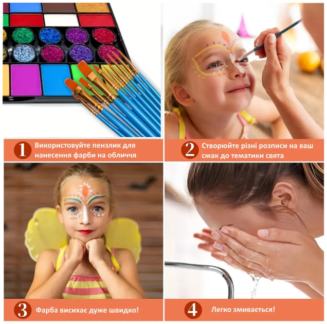 Профессиональный набор аквагрима FaceArt Magic, 42 цвета,10 кисточек, трафарет - Фото 8 Профессиональный набор аквагрима FaceArt Magic, 42 цвета,10 кисточек, трафарет - изображение 8