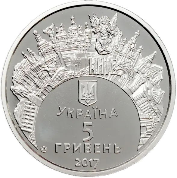 Колекційна монета "Пісенний конкурс `Євробачення-2017`" - зображення 2