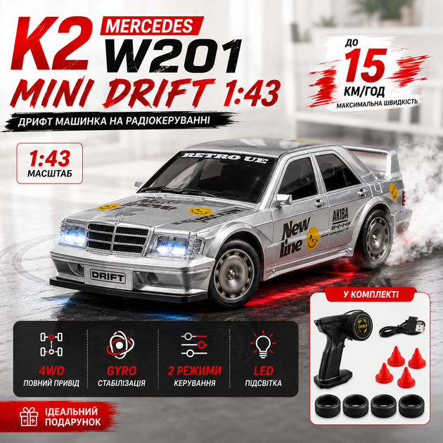 Дрифт машинка K2 Mercedes W201 1:43 4WD до 15 км/ч радиоуправляемая RC машинка на пульте с LED и дрифт колесами - изображение 5