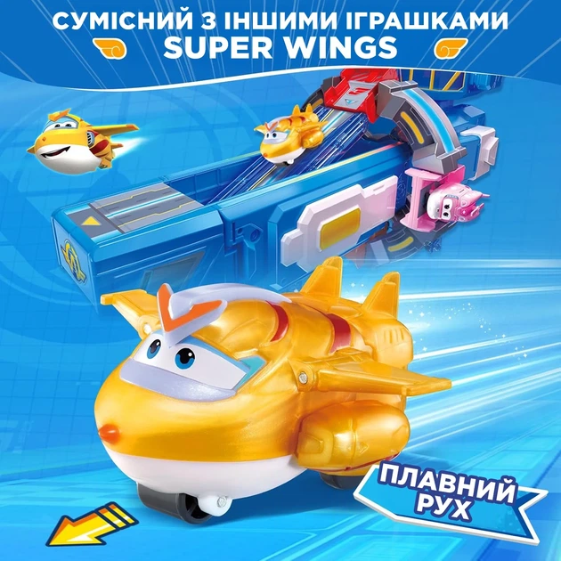 Игровая фигурка-трансформер Super Wings Transform-a-Bots Золотой Мальчик (Golden Boy) - Фото 5 Игровая фигурка-трансформер Super Wings Transform-a-Bots Золотой Мальчик (Golden Boy) - изображение 5