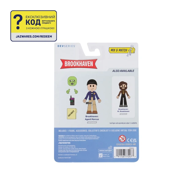 Ігрова колекційна фігурка DevSeries Core Figures Brookhaven: Agent Marcus - зображення 7