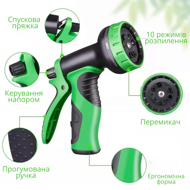 Шланг садовий розтяжний для поливу до 30 м з розпилювачем та мішком для зберігання Зелений (JDT-0850962) - зображення 3
