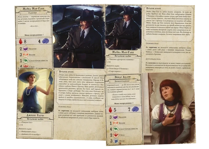 Настольная игра Geekach - Ужас Аркхэма. Третья редакция (Arkham Horror Third Edition) - изображение 6