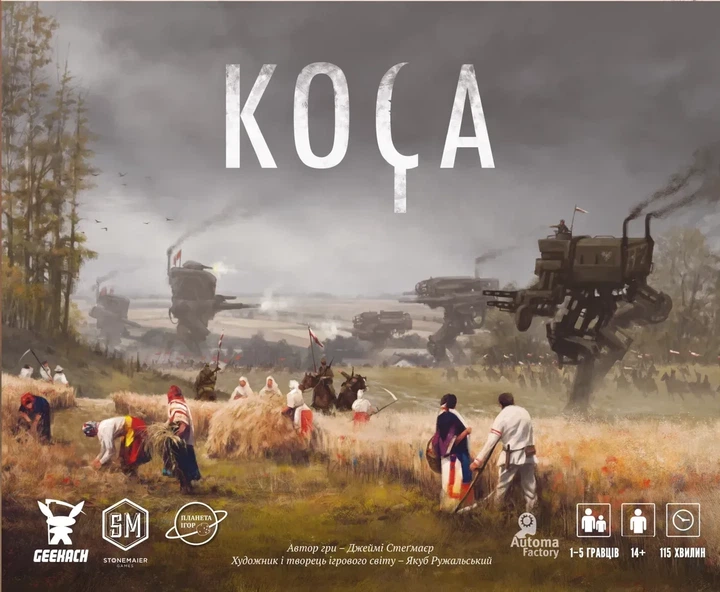 Настольная игра Geekach - Серп (Scythe) - Фото 1 Настольная игра Geekach - Серп (Scythe) - изображение 1
