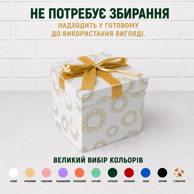 Подарочная раскладная коробка сюрприз 3-х уровневая для фото, сладостей и подарка, коробка трансформер 16х16х16 см золотые круги - изображение 2
