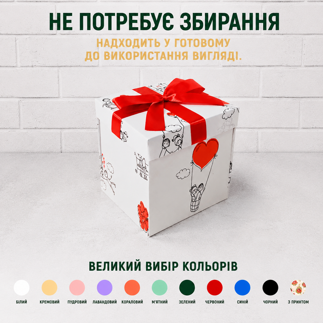 Подарункова розкладна коробка сюрприз 3-рівнева для фото, солодощів та подарунку, коробка трансформер 16х16х16 см Чоловічки - зображення 3