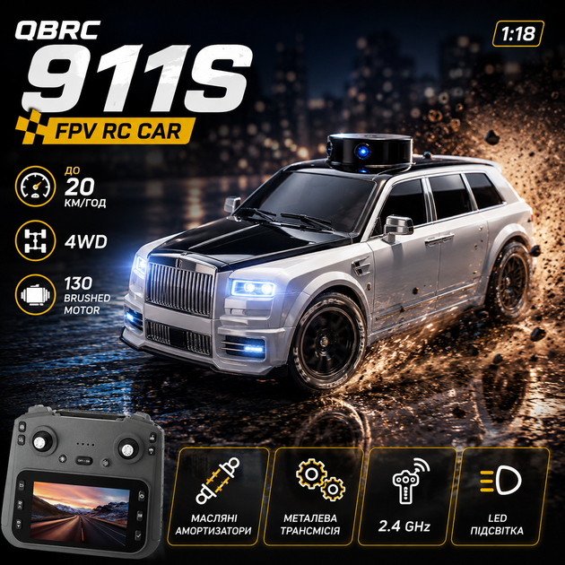 Радиоуправляемая машинка Rolls-Royce Cullinan QBRC 911S 1:18 4WD с камерой 720P, экраном 4.5", Wi-Fi, дрифтом, LED-подсветкой и 2 комплектами колёс - изображение 6