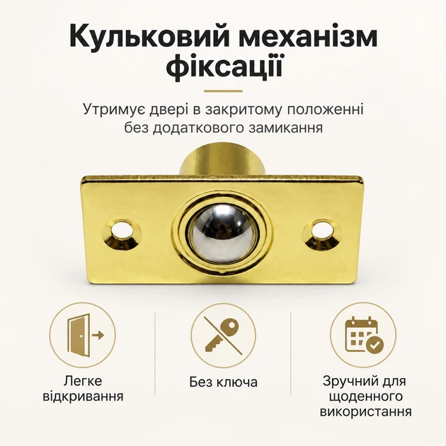 Шариковый фиксатор дверной APECS R-0001-G золото - изображение 2