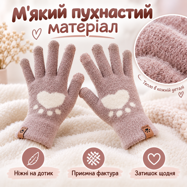 Перчатки женские зимние на флисе с сенсорными пальцами, теплые вязаные с узором «Кошачья лапка», one size фиолетовые KT9003102 - изображение 3