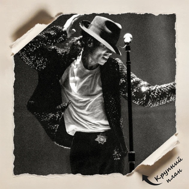 Интерьерная картина Майкл Джексон, Michael Jackson, декор в комнату меломана, 30×42 см (id3454) - Фото 5 Интерьерная картина Майкл Джексон, Michael Jackson, декор в комнату меломана, 30×42 см (id3454) - изображение 5