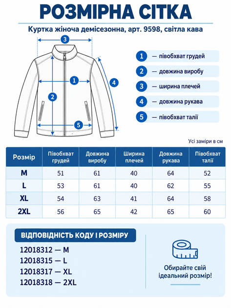 Женская демисезонная стеганая куртка коричневая с капюшоном (9598) XL - Фото 4 Женская демисезонная стеганая куртка коричневая с капюшоном (9598) XL - изображение 4