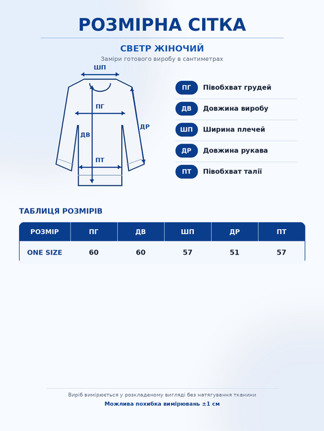 Жіночий светр білий у рожеву смужку демісезонний трикотажний (263300) one size - Фото 3 Жіночий светр білий у рожеву смужку демісезонний трикотажний (263300) one size - зображення 3