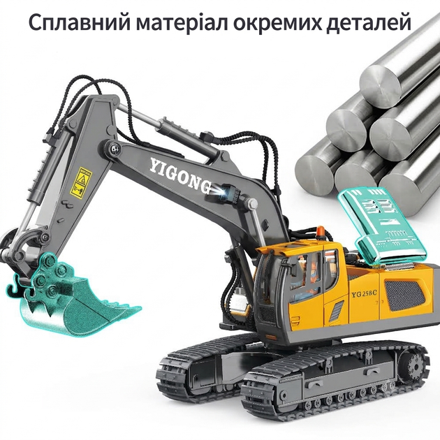 Іграшка екскаватор Yigong на пульті керування зі звуковими та світловими ефектами (BC1043) - зображення 4