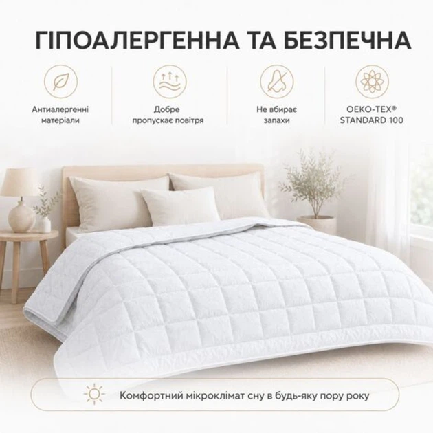 Одеяло 4 сезона двуспальное 175х210 искусственный пух белое 4 Seasons IDEIA 8-9562*001 - изображение 5
