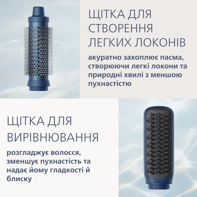 Фен-щетка Philips BHA956/00 Aqua SenseIQ серии 9000 - изображение 7