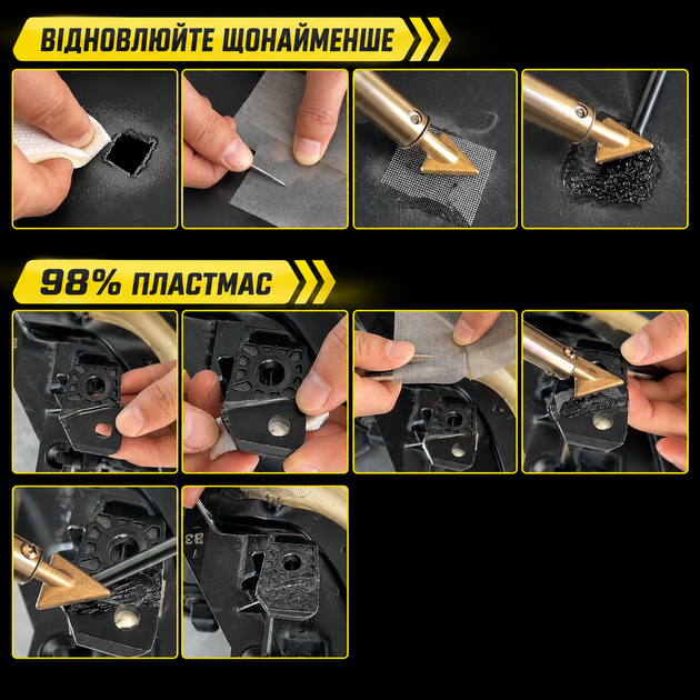 Імпульсний термостеплер паяльник для ремонту пластику та бампера автомобілів KOBZA (200 скоб) - Фото 3 Імпульсний термостеплер паяльник для ремонту пластику та бампера автомобілів KOBZA (200 скоб) - зображення 3