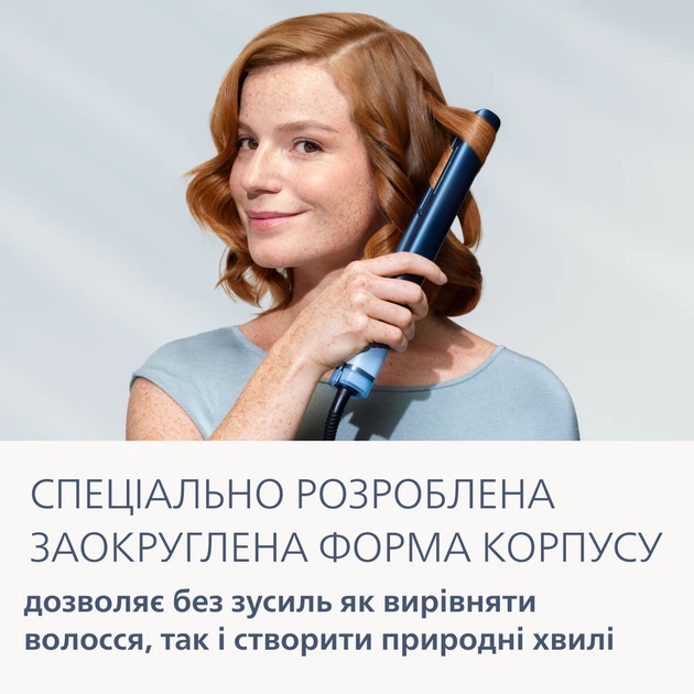 Випрямляч для волосся PHILIPS BHS956/00 Aqua SenseIQ серії 9000 - Фото 5 Випрямляч для волосся PHILIPS BHS956/00 Aqua SenseIQ серії 9000 - зображення 5