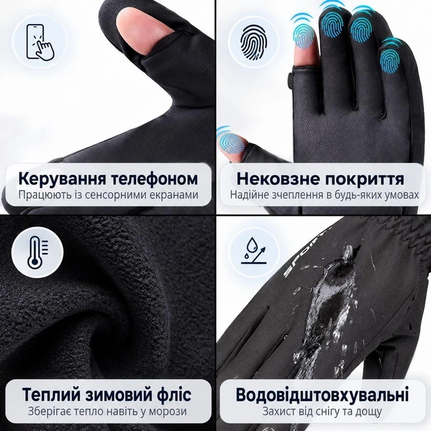 Зимові рукавички 3M Q216 M з утеплювачем Thinsulate, сенсорні для смартфона, водовідштовхувальні, протиковзкі, сірі - зображення 7