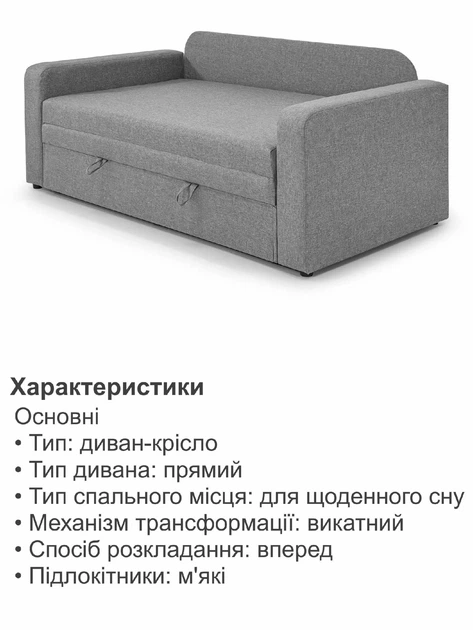 Диван Томас-160 размер 190×97 см, светло-серый. - изображение 5