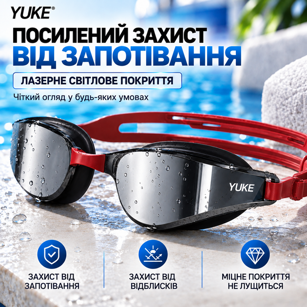 Набор для плавания YUKE: зеркальные очки Anti-Fog с силиконовой шапочкой, черные с бордовым ремешком - изображение 4