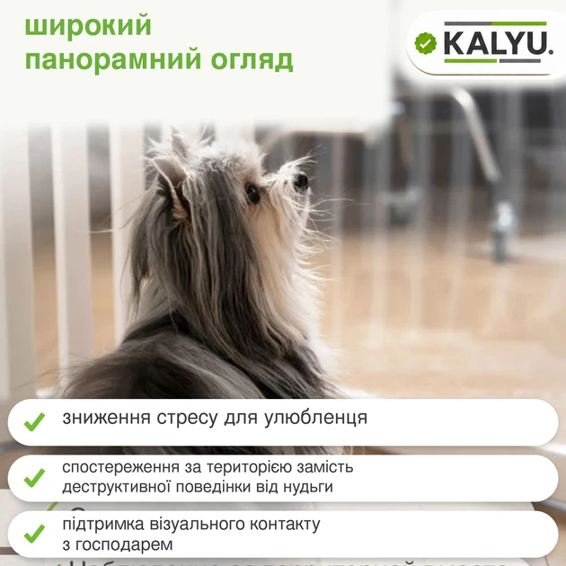 Вольер усиленный для квартиры, клетка (манеж, ограждение) для собак мелких и средних пород, щенков, кошек 12 секций - Фото 6 Вольер усиленный для квартиры, клетка (манеж, ограждение) для собак мелких и средних пород, щенков, кошек 12 секций - изображение 6