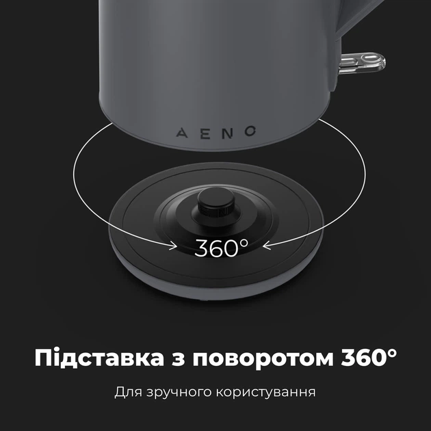 Электрочайник AENO EK4 - Уценка - изображение 6