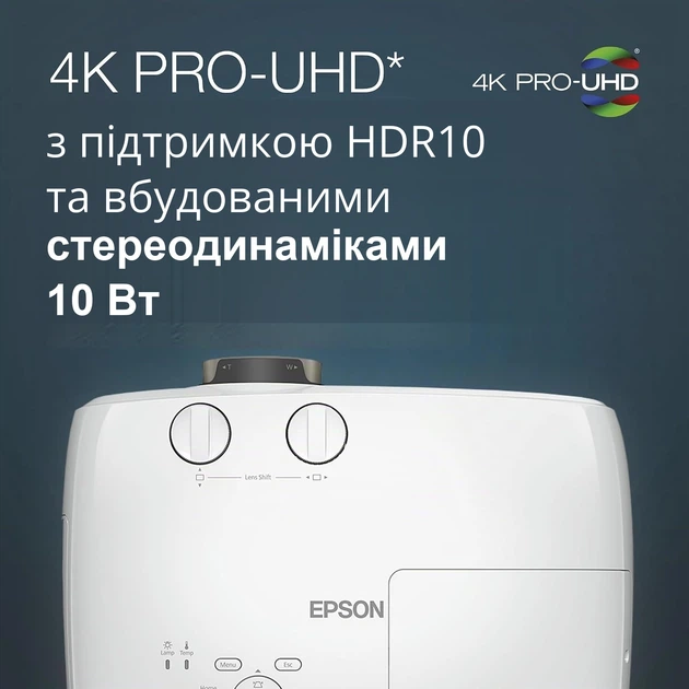 Проєктор Epson EH-TW7100 (V11H959040) - изображение 4