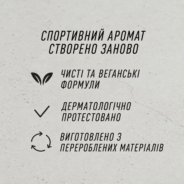 Дезодорант-спрей Adidas After Sport чоловічий 150 мл - зображення 3