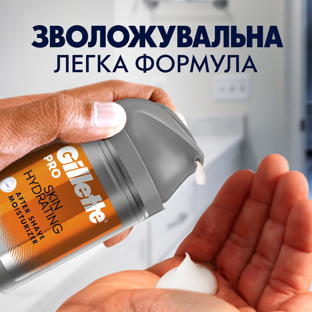 Бальзам после бритья Gillette Pro Skin Hydrating 50 мл - изображение 3