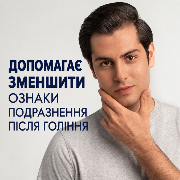 Бальзам после бритья Gillette Pro Skin Hydrating 50 мл - изображение 5