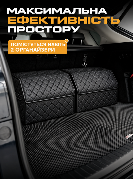 Автомобильный органайзер в багажник из перфорированной экокожи черный 50*30*30 см 45 л для вещей и инструментов - изображение 10