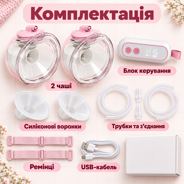 Двойной электрический молокоотсос Hands Free беспроводной портативный аккумуляторный с LED-дисплеем, 4 режимами, 16 уровнями интенсивности и функцией массажа - изображение 5