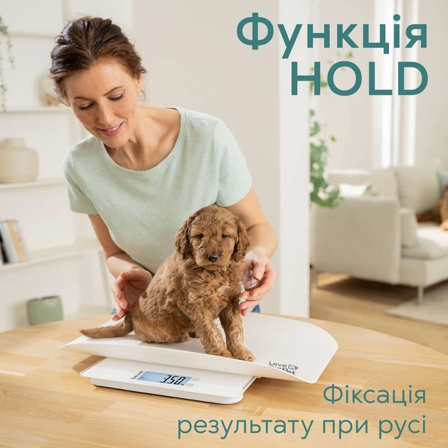 Весы напольные для животных 100 кг электронные пластик белый с функцией HOLD 2xAAA - изображение 9