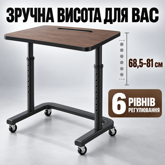 Мобільний приліжковий столик для ноутбука 60×40 см на колесах, приставний пересувний стіл з регулюванням висоти 68,5–81 см, пазом для планшета, темний горіх - зображення 2
