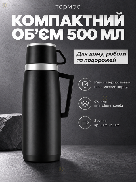 Термос со стеклянной колбой 500 мл для чая и кофе, дорожный термос с крышкой-чашкой до 24 часов, черный - изображение 5