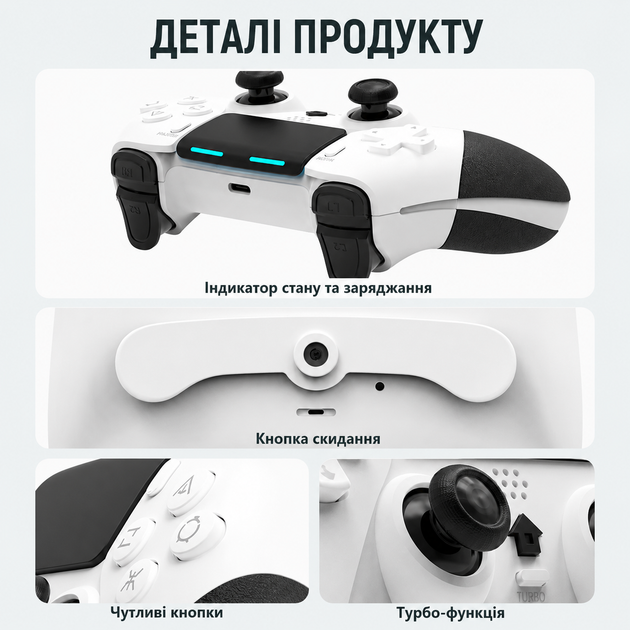 Беспроводной геймпад Data Frog T29 для PS4 / PS4 Pro / PS4 Slim / PC, Bluetooth 5.2, тачпад, USB-C, White - изображение 5