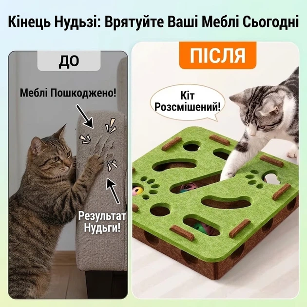 Игрушка для котов развивающая (лабиринт с шариками: зеленый верх, коричневый низ) 29.5 см 0001060 - изображение 6