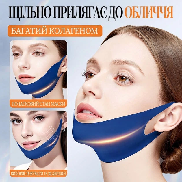 Коллагеновая лифтинг-маска для подбородка SADOER Collagen V-Face Lifting Firming Blue Face Mask 16 г, (X1-04028.blue) - Фото 2 Коллагеновая лифтинг-маска для подбородка SADOER Collagen V-Face Lifting Firming Blue Face Mask 16 г, (X1-04028.blue) - изображение 2