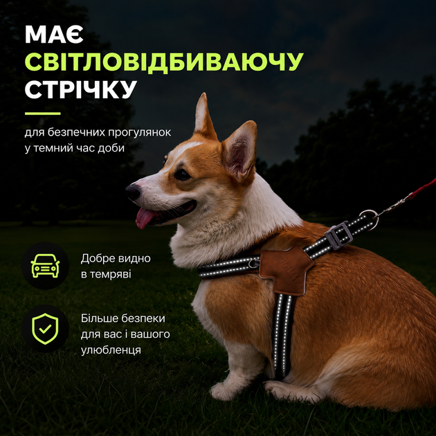 Шлейка для собак DUOMM со светоотражающими элементами и мягкой подкладкой, Коричневая L - изображение 6