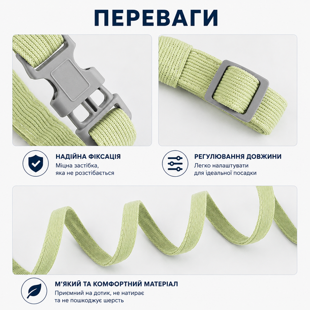 Комплект шлейка з повідцем для котів та собак «Квітка» зелений S - зображення 3