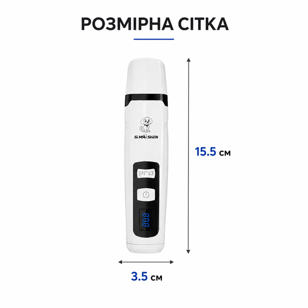 Гриндер для когтей собак и котов SMEHNSER M2 PRO с LED-подсветкой, USB Type-C, 2 скорости, дисплей заряда - изображение 8