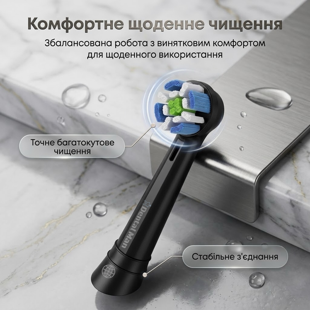 Насадки для зубної щітки oral b io універсальні Dental Man Star Light Black iO змінні головки для електричної щітки орал б іо відбілюючі чорні 4 шт - зображення 7
