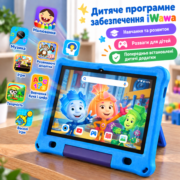 Планшет дитячий 10.1" PRITOM M10 Max 3+3/64Gb 4 ядра Android 14 6000mAh Blue - Фото 2 Планшет дитячий 10.1" PRITOM M10 Max 3+3/64Gb 4 ядра Android 14 6000mAh Blue - изображение 2