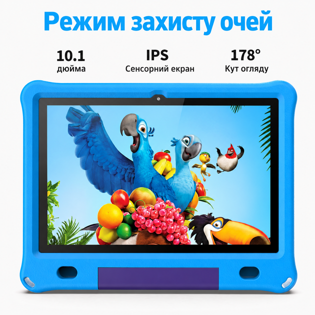 Планшет дитячий 10.1" PRITOM M10 Max 3+3/64Gb 4 ядра Android 14 6000mAh Blue - Фото 3 Планшет дитячий 10.1" PRITOM M10 Max 3+3/64Gb 4 ядра Android 14 6000mAh Blue - изображение 3