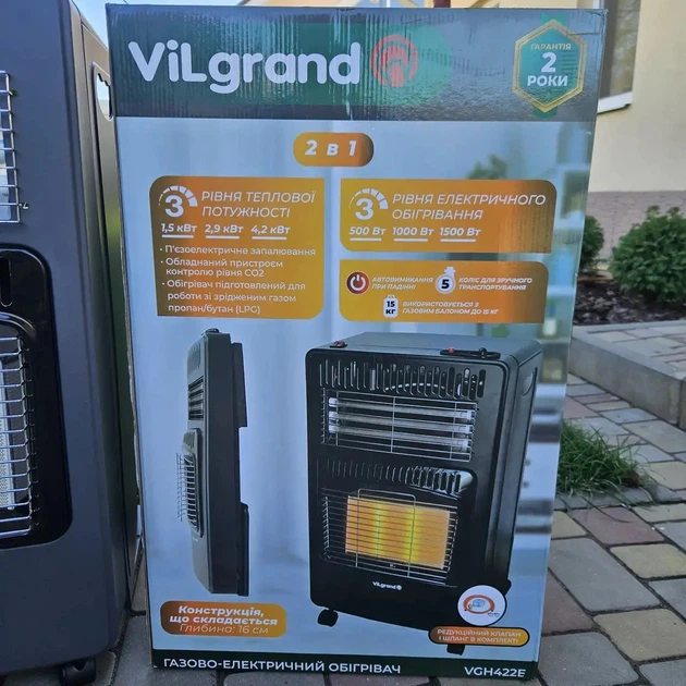 Инфракрасный обогреватель ViLgrand VGH422E 4200 Вт с газовым баллоном 12 л, электронагревом 1500 Вт, редуктором и шлангом - изображение 6