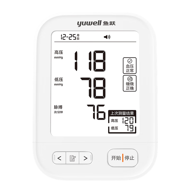 Электронный тонометр Yuwell, прибор для измерения артериального давления в домашних условиях, высокоточная голосовая трансляция, большой экран с подсветкой, модель 680E. - изображение 4